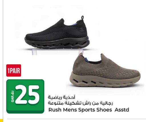 available at روابي هايبرماركت in قطر - الوكرة