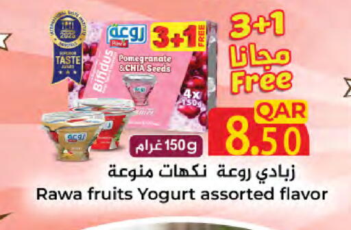 Pomegranate available at LuLu Hypermarket in Qatar - Al Daayen