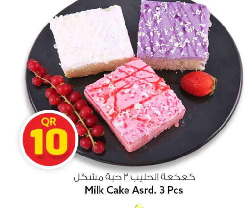 available at Safari Hypermarket in Qatar - Al Rayyan