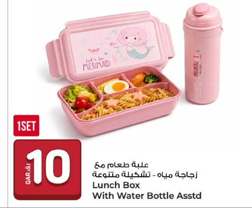available at روابي هايبرماركت in قطر - الوكرة