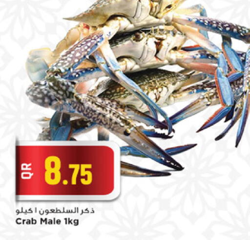 available at Marza Hypermarket in Qatar - Al Daayen