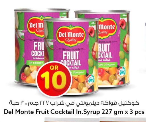 available at Safari Hypermarket in Qatar - Al Wakra