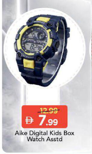available at Mark & Save in UAE - Dubai
