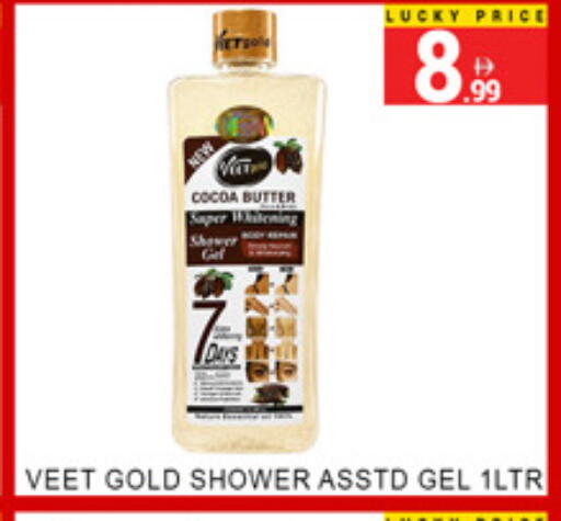 available at Lucky Center in UAE - Sharjah / Ajman