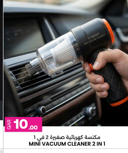 available at Ansar Gallery in Qatar - Umm Salal