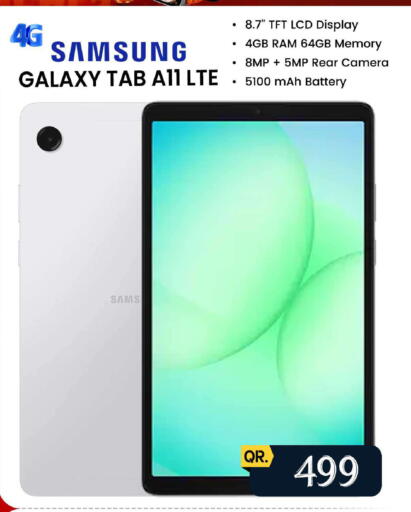 available at FirstStop.Qa in Qatar - Al Shamal