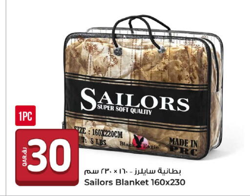available at روابي هايبرماركت in قطر - الوكرة