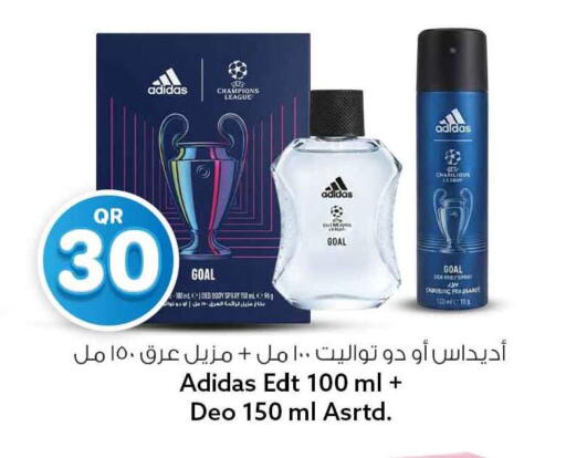 available at سفاري هايبر ماركت in قطر - الضعاين