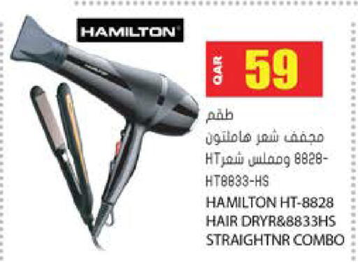 available at Grand Hypermarket in Qatar - Al Daayen