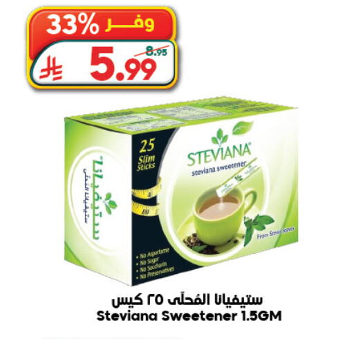 available at الدكان in مملكة العربية السعودية, السعودية, سعودية - جدة