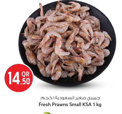 available at سفاري هايبر ماركت in قطر - الخور