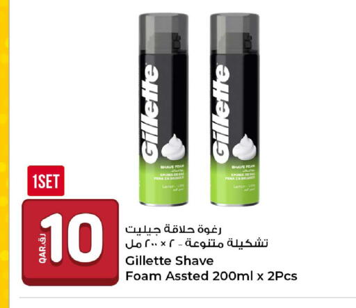 Lemon available at Rawabi Hypermarket in Qatar - Al Rayyan