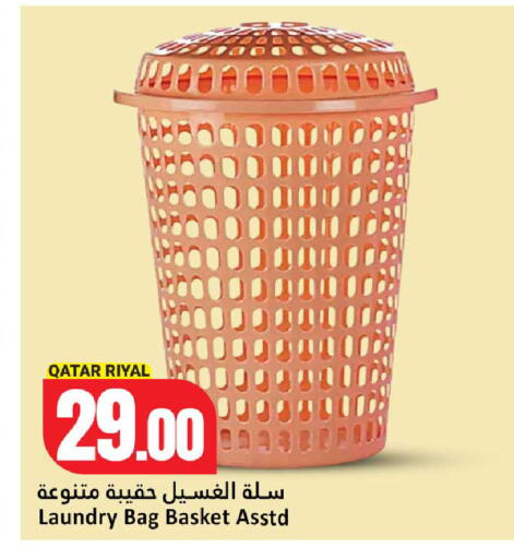 available at دانة هايبرماركت in قطر - الضعاين