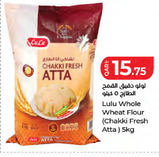 available at LuLu Hypermarket in Qatar - Al Khor