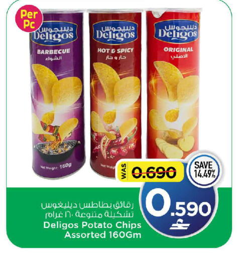 Potato available at مارك & سايف in عُمان - مسقط‎