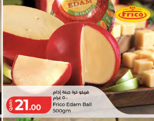 available at LuLu Hypermarket in Qatar - Doha