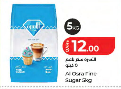 available at لولو هايبرماركت in قطر - الخور