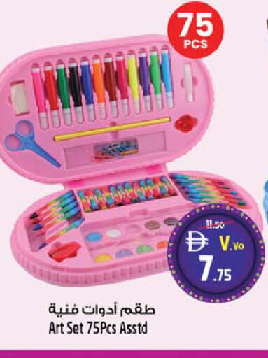 available at سفاري هايبرماركت in الإمارات العربية المتحدة , الامارات - دبي