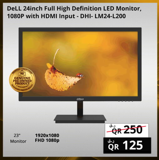 available at Prestige Computers in Qatar - Doha