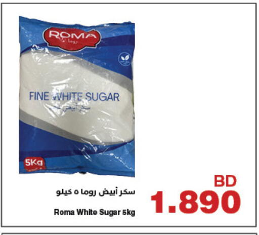 available at HyperMax in Bahrain