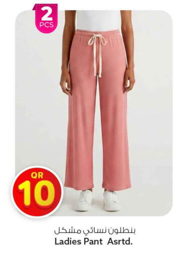 available at Safari Hypermarket in Qatar - Al Wakra
