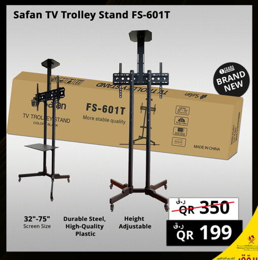 available at Prestige Computers in Qatar - Al Shamal