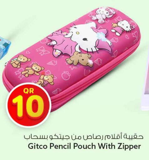 available at Safari Hypermarket in Qatar - Al Rayyan