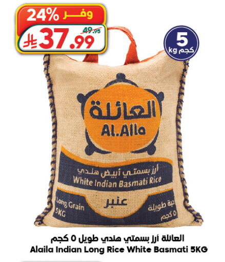 available at الدكان in مملكة العربية السعودية, السعودية, سعودية - جدة