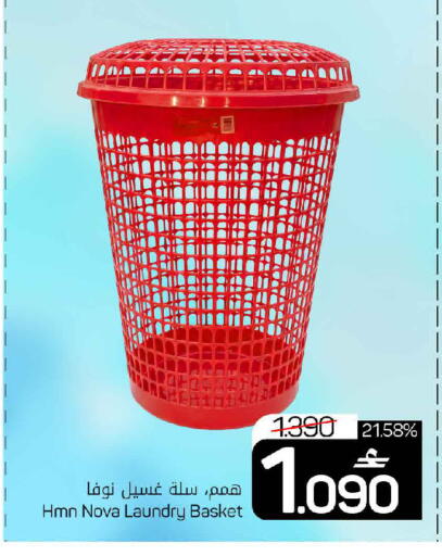 available at مارك & سايف in عُمان - مسقط‎