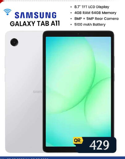 available at FirstStop.Qa in Qatar - Al Shamal