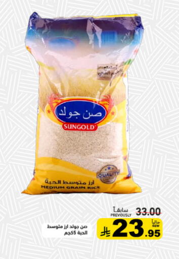 available at Aswaq Ramez in KSA, Saudi Arabia, Saudi - Riyadh