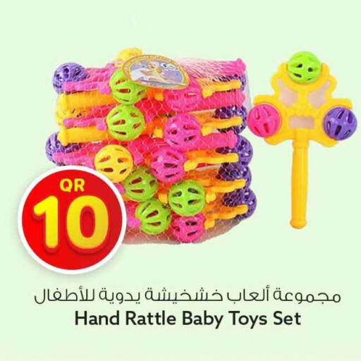available at Safari Hypermarket in Qatar - Al Rayyan