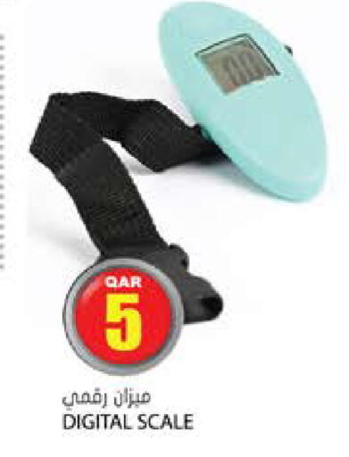 available at جراند هايبرماركت in قطر - الوكرة
