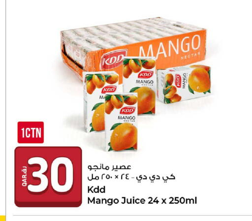 Mango available at روابي هايبرماركت in قطر - الوكرة