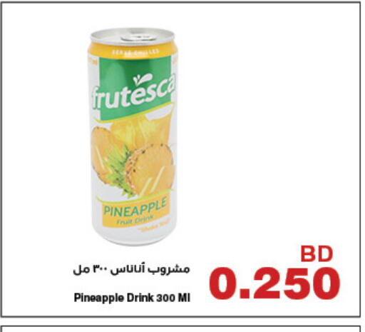 Pineapple available at هايبرماكس in البحرين