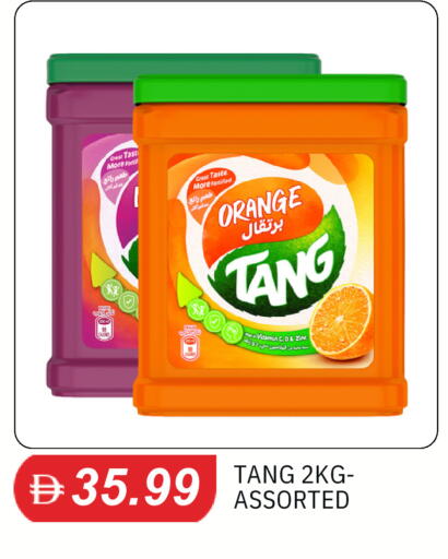 Orange available at سوق طلال in الإمارات العربية المتحدة , الامارات - الشارقة / عجمان