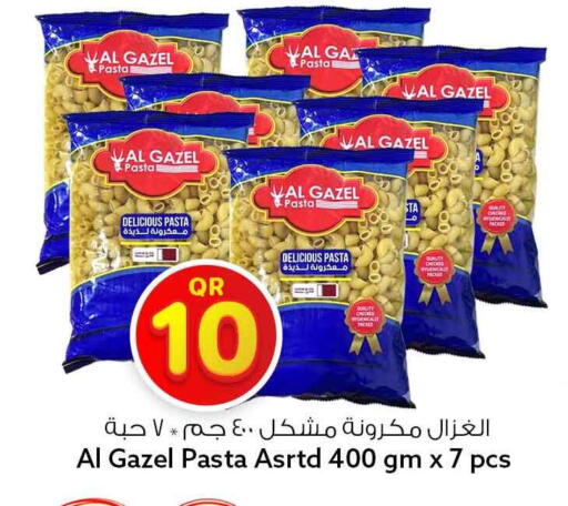 available at Safari Hypermarket in Qatar - Al Rayyan