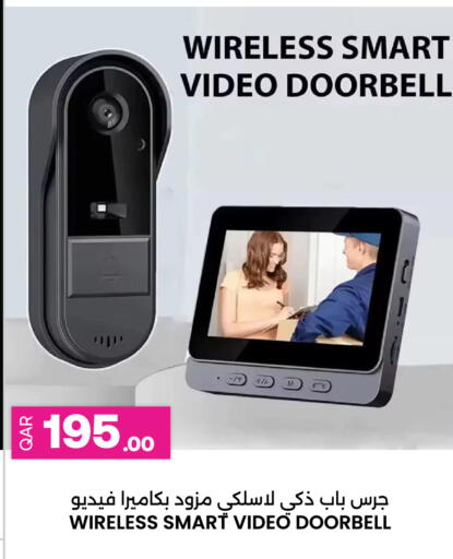 available at Ansar Gallery in Qatar - Al Daayen