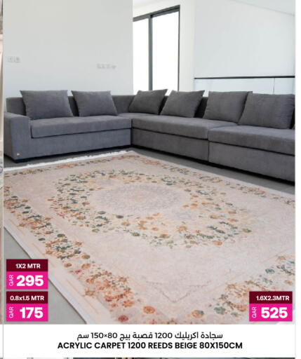 available at أنصار جاليري in قطر - الشمال