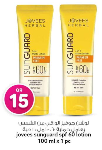 available at Safari Hypermarket in Qatar - Al Rayyan
