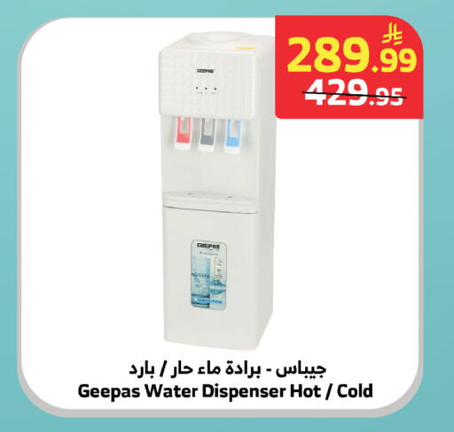 available at الراية in مملكة العربية السعودية, السعودية, سعودية - تبوك
