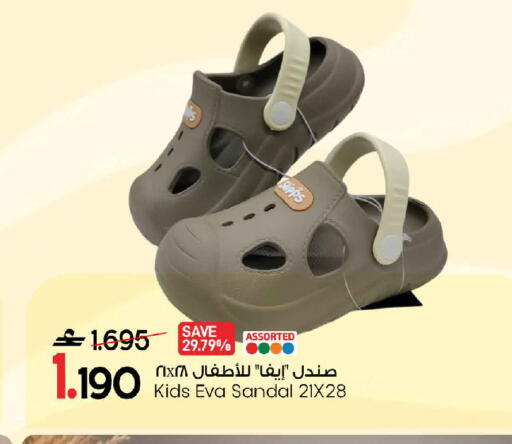 available at مارك & سايف in عُمان - مسقط‎