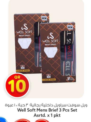 available at Safari Hypermarket in Qatar - Al Rayyan