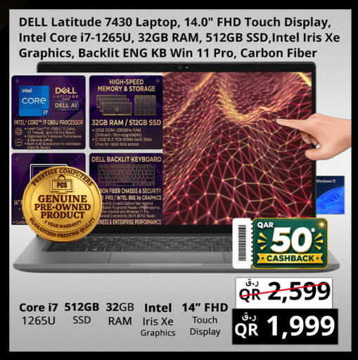 available at Prestige Computers in Qatar - Doha