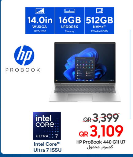 available at تكنو بلو in قطر - الدوحة