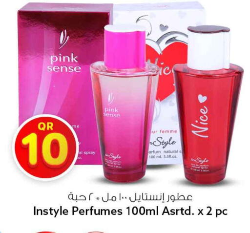 available at Safari Hypermarket in Qatar - Al Rayyan