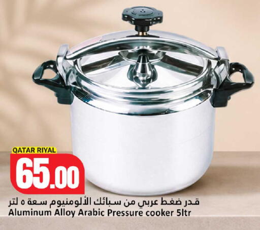 available at Dana Hypermarket in Qatar - Al Shamal