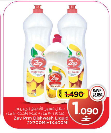 available at مارك & سايف in عُمان - مسقط‎