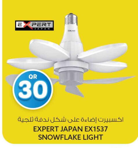 available at Safari Hypermarket in Qatar - Al Rayyan