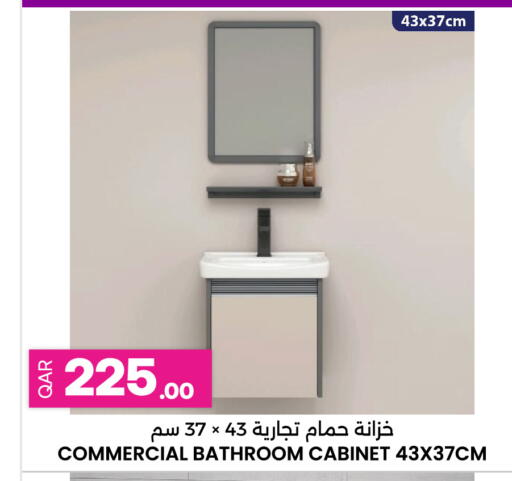 available at Ansar Gallery in Qatar - Umm Salal